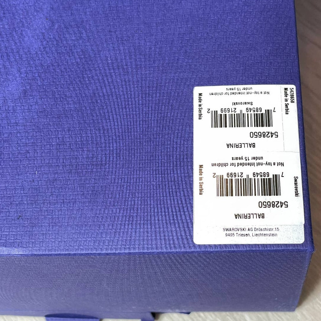 Swarovski Ballerina Figurine Classic Ballet